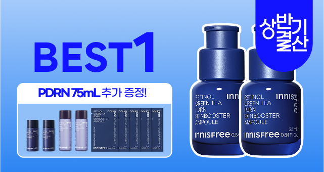 PDRN 멤버십 특가!  ~32% + 최대 75mL 증정