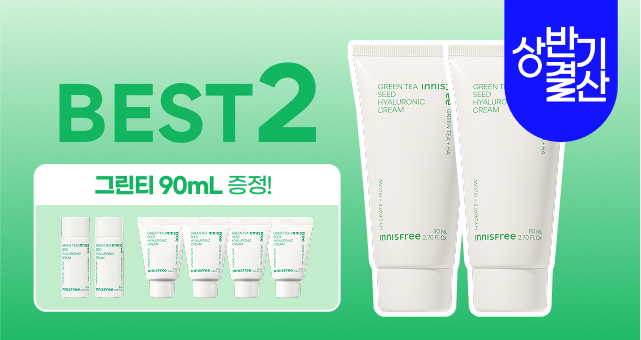 그린티 크림 더블 40%  +90mL증정+10%추가적립