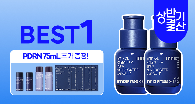 PDRN 멤버십 특가!  ~32% + 최대 75mL 증정