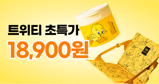 사랑스러운 트위티💛  체어+패드/크림 패키지 ~50%