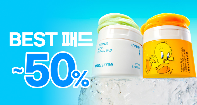 간편하게 더운 여름에 딱!  패드 2개 이상 구매 시 50%