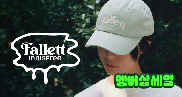 팔렛 민트 볼캡 5900원!  추천 패키지 GET!