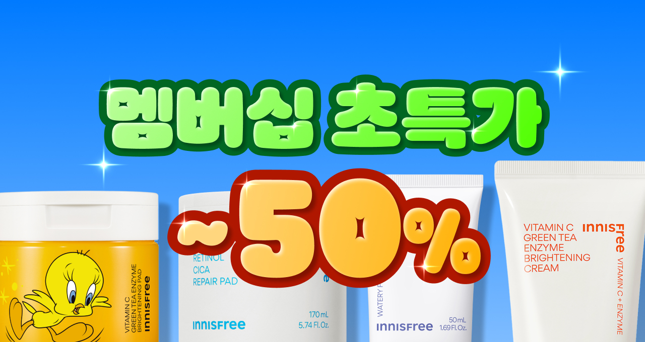 7월 멤버십 초특가  제품 보기 ~50%