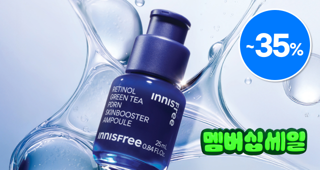 PDRN 앰플 멤버십 혜택!   본품 용량 + 토너 25mL