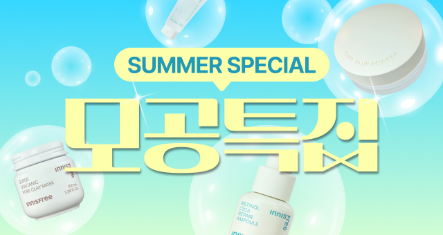 모공! 관리만이 답이다!  모공관리지원금 10% 쿠폰 드려요💌