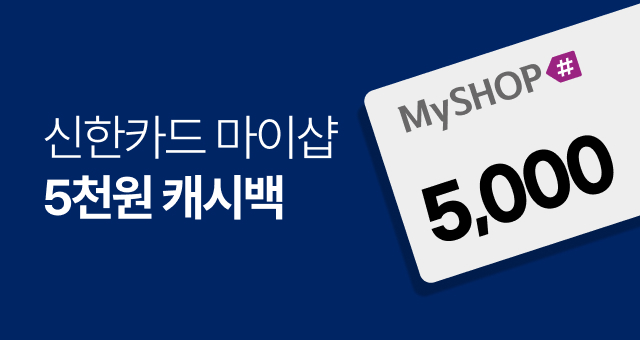 신한카드 2만원 결제 시  5천원 캐시백