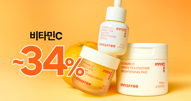 비타민C로 피부 광채UP✨  ~30ML 즉시 증정