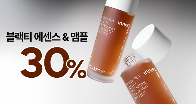 여름토너 뭐쓰지?  블랙티 트리트먼트 에센스👍