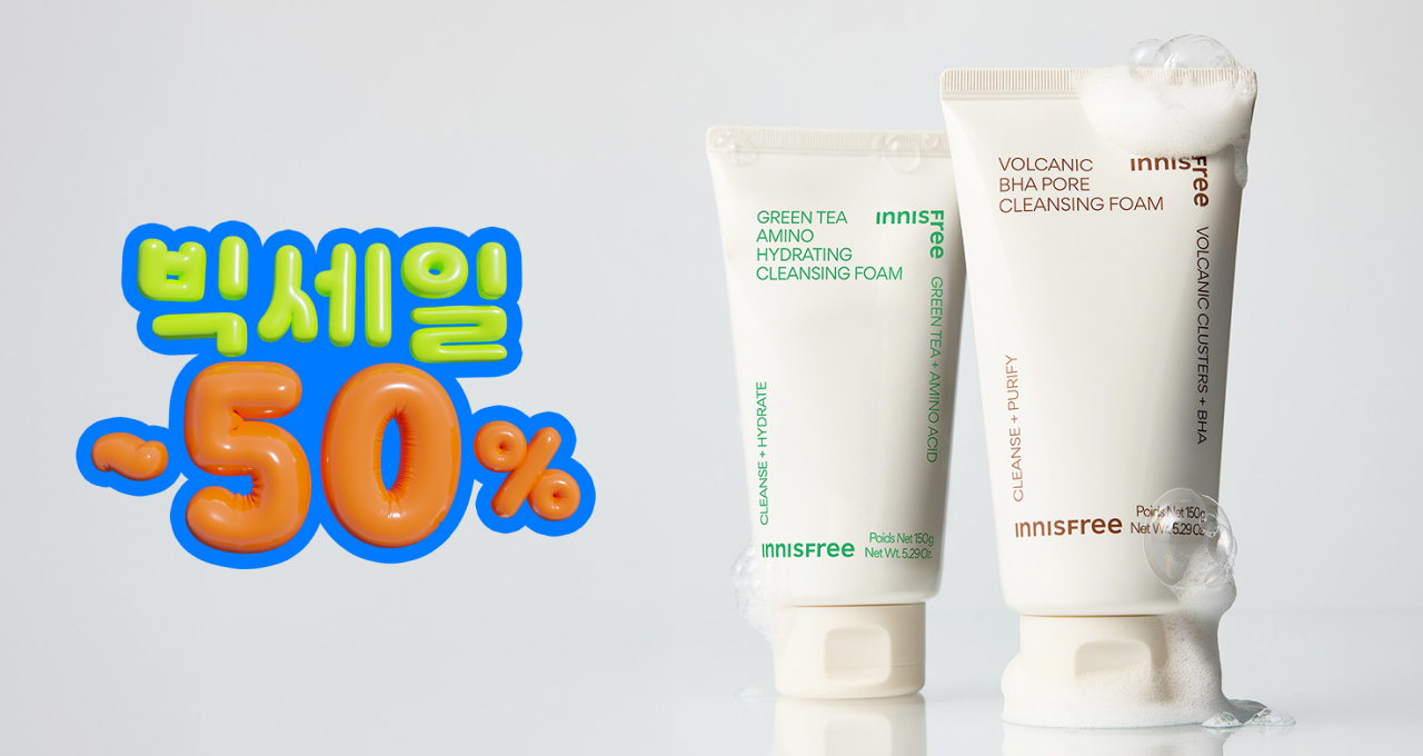 개운하고 말끔하게!  폼클렌징 ~50%