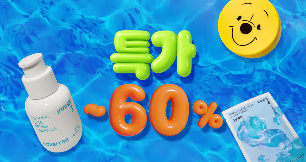 8월 썸머 빅세일  특가제품 보러 오세요~