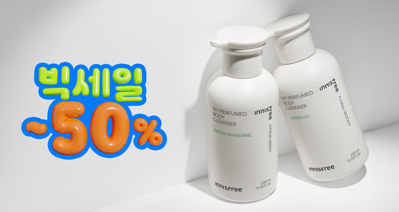 이니슾 찐템  바디/헤어 50%