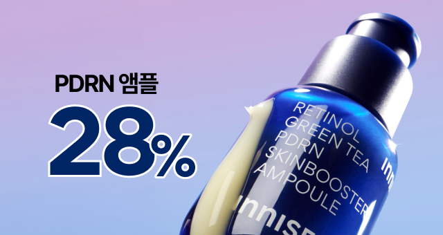 올여름 속광 모공 고민끝!  PDRN 앰플 28%+GIFT
