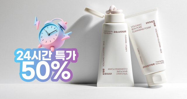 오늘만 산다!  화산송이 모공폼 50%