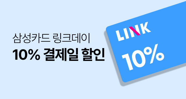 얼마를 결제하든!  무조건 10% 삼성카드 결제일 할인