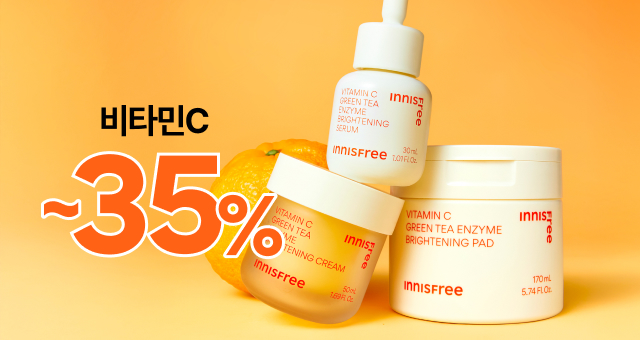 비타민C로 피부 광채UP✨  ~30ML 즉시 증정