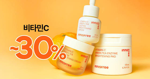 지금 비타민C 세럼사면  겔마스크 2매 증정!