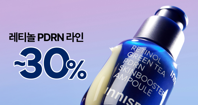  속광&모공 케어 한번에!  PDRN ~30% + GIFT