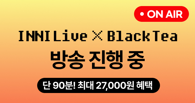 이세페 X 이니라이브  50만원 상품권 + N페이 1만원