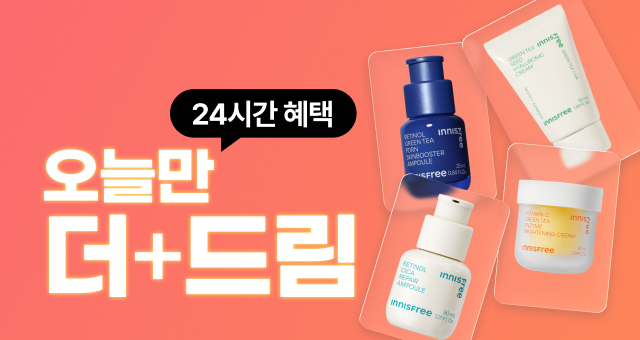 오늘 딱 하루만!  더+드림! 왕창 드림 💥