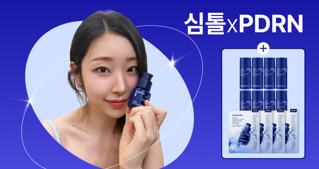 딱 3일만! 심톨xPDRN 기획전   ~44% + 앰플 80mL 증정!