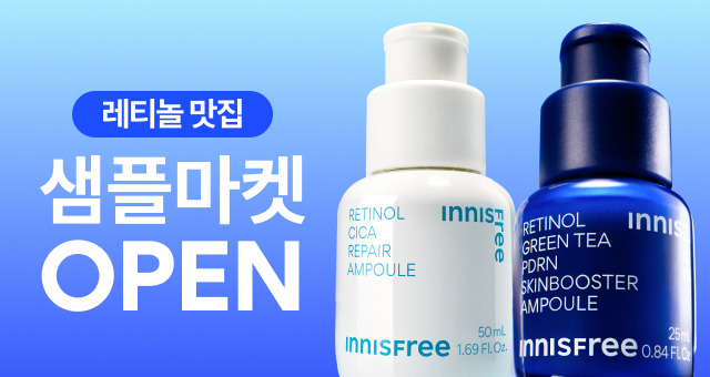 고민될 땐? #샘플먼저  9월 샘플 마켓 오픈 Go!
