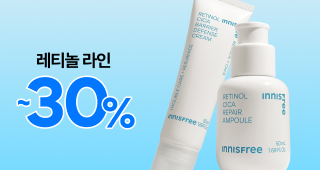 모공 흔적 & 색소 침착엔  레티놀 라인 ~30%