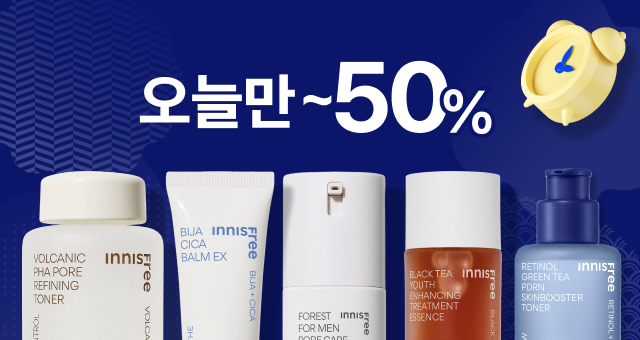 오늘만산다!⏰ 50%초특가  딱 하루만, 이 가격에 GET!