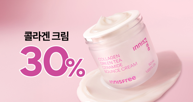한겹 한겹 탄탄하게  콜라겐 ~30% 💜