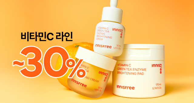 지금 비타민C 세럼사면  겔마스크 2매 증정!