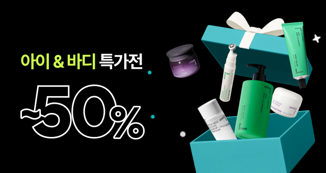 단 3일만 깎는다!  ~50%+추가 5천원 할인!