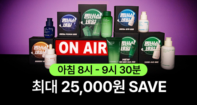 멤버십데이 X 이니라이브  ~50% + N페이1만원증정
