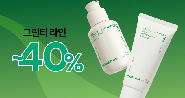 환절기피부 그린티로 리부팅  수분 세럼&크림 ~40%