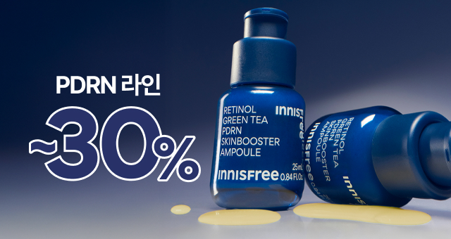 환절기 속광 고민 끝!  PDRN ~30%+GIFT