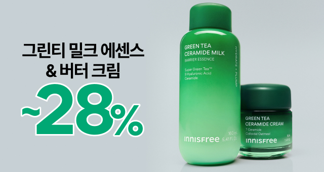 NEW밀크에센스&버터크림  ~28% 할인 + 증정