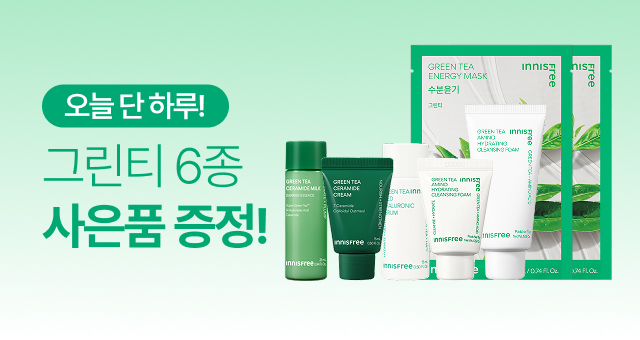 오늘만산다⏰ 50%초특가!  딱 하루만, 이 가격에 GET!