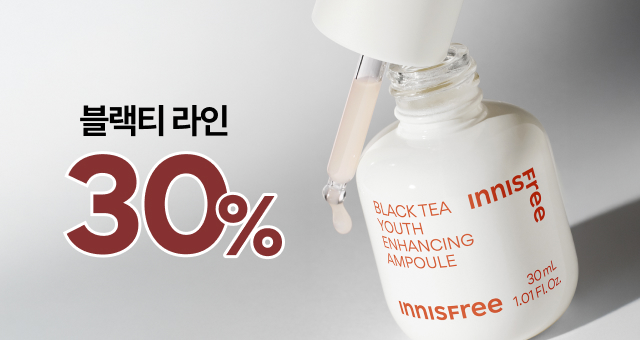 환절기 피부 안티에이징은  블랙티로 해결🤎