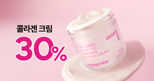 촉촉&탱탱 콜라겐 피부💜  꾸준히 바르면 느껴져요!