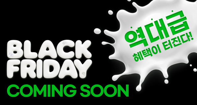 알림신청 1만원 사전 혜택!  블프 세일 커밍쑨