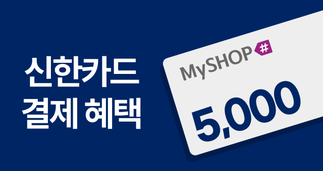 신한카드로 2만원 이상  5천원 캐시백💙