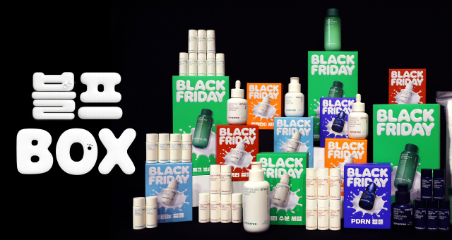 [공식몰 ONLY/ 블프 BOX]  본품보다 더 많은 증정🎁