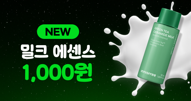 ~75% 첫구매 초특가!  블프엔 신상도 1천원💚