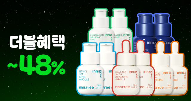 한정수량, 더블 패키지🎁  더-싸게, 더-드려요!