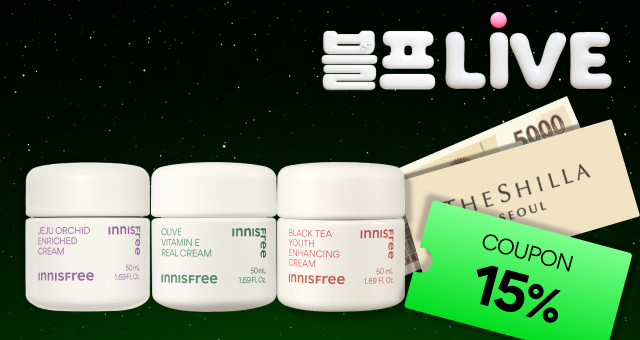 오늘 마지막! 블프 라이브  ~70%+신라호텔 숙박 경품!