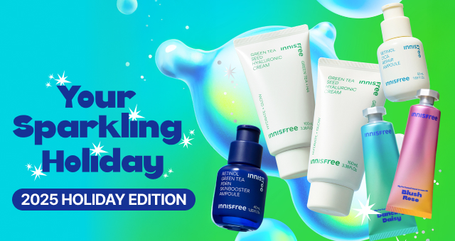 2025 홀리데이 에디션 출시!  ~50% 특가!