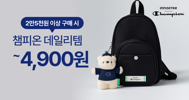 챔피온x이니스프리  굿즈 2종 ~4,900원 GET