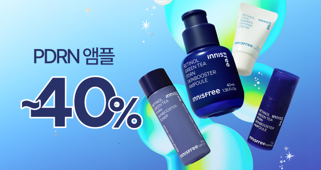추위에도 끄떡없는 속광💫  PDRN 최대 40% 혜택!