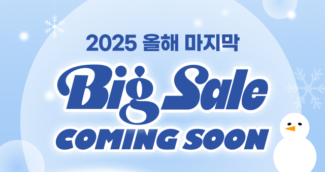 알림신청 1만원 사전 혜택!  빅세일 커밍쑨🔔