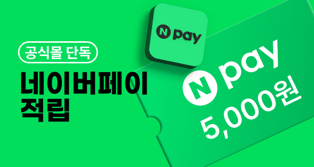 BIG SALE, 결제 꿀팁📢  네이버페이로 최저가 도전!