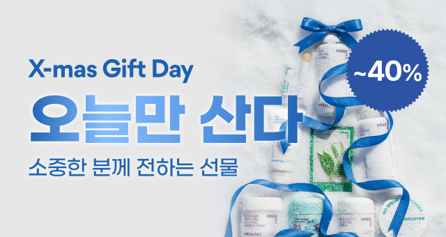 ⌚오늘만 산다⌚   마지막 빅세일 특가!