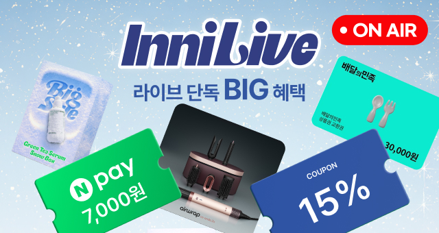 ~60%+라이브 단독 혜택  다이슨 에어랩 당첨까지! 